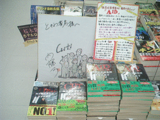 内藤了の画像