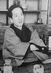 永井龍男の画像