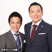 中川剛の画像