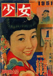 中澤みち夫の画像