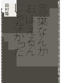 長薗安浩の画像