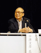 中津文彦の画像
