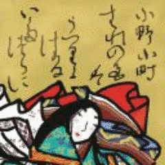 中臣悠月の画像