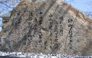 仲町貞子の画像
