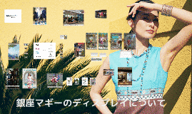 中村弦の画像