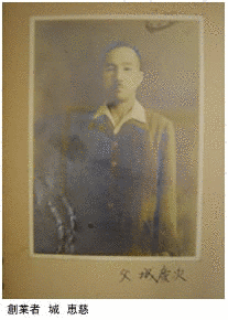 中村武志の画像