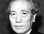 中村正常の画像