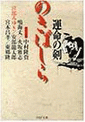 中村隆資の画像