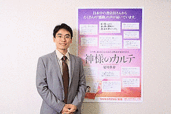 夏川草介の画像