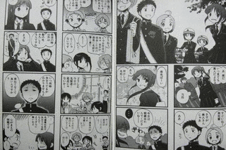 的中!青春100%の画像