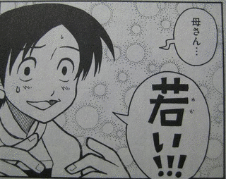 できるかなの画像