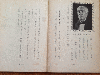 二反長半の画像