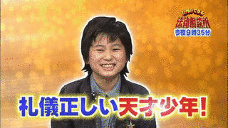 一肇の画像