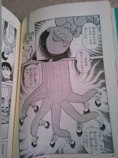 沼正三の画像