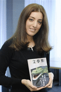 シリン・ネザマフィの画像