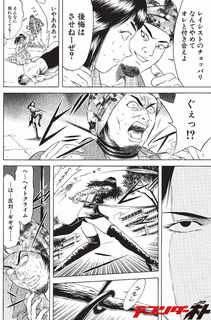 テコンダー朴の画像