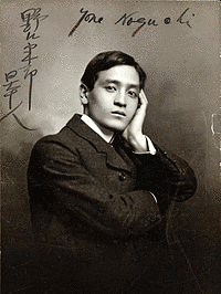 野口米次郎の画像