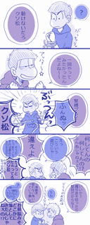 獏不次男の画像