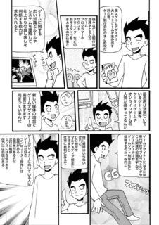 デザイナーの画像