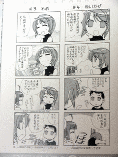 でじぱらの画像