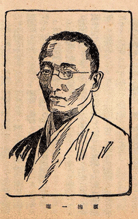 原抱一庵の画像