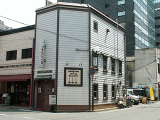 原田種夫の画像
