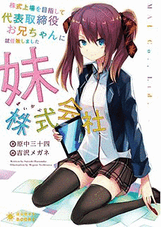 原中三十四の画像