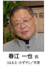 春江一也の画像