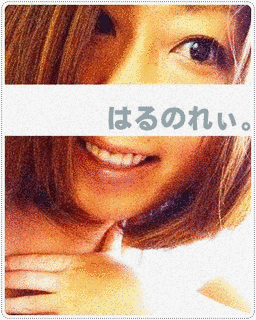 春乃れぃの画像