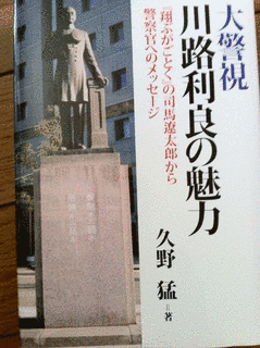 久野猛の画像