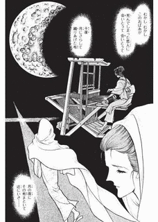 死者の狩人の画像