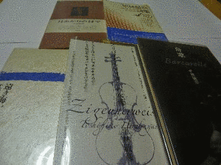 平林敏彦の画像