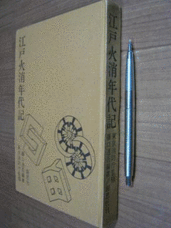 藤口透吾の画像