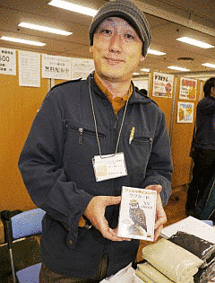 伏見健二の画像