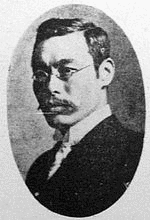二葉亭四迷の画像