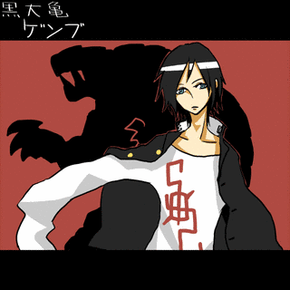 不破悠の画像
