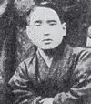細井和喜蔵の画像