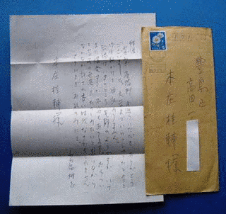 本庄桂輔の画像