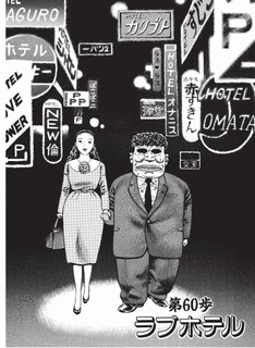 鉄人ガンマの画像