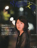 牧田真有子の画像