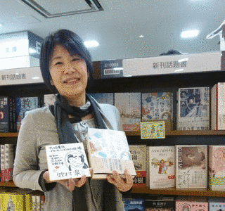牧村泉の画像