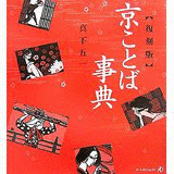真下五一の画像