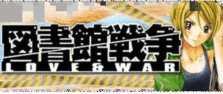 町田富男の画像