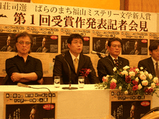 松本寛大の画像