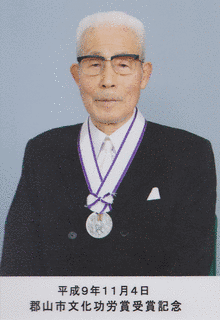 真船豊の画像
