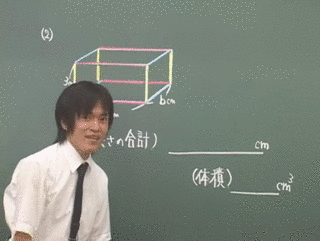 三浦徹也の画像