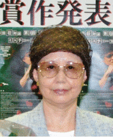 深木章子の画像