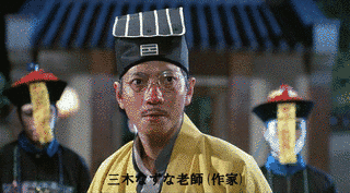三木なずなの画像