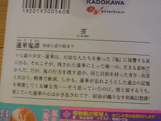 瑞山いつきの画像