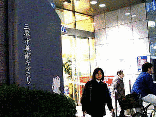 三鷹ういの画像